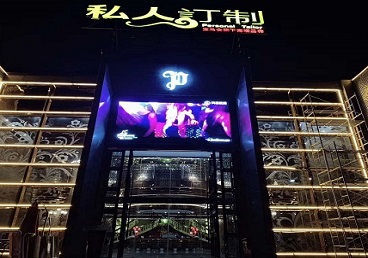 大连中低档荤素KTV少爷会所体验-私人定制KTV消费荤素点评