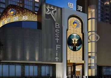 大连KTV荤台花场男公关服务好-银河国际KTV花场消费点评